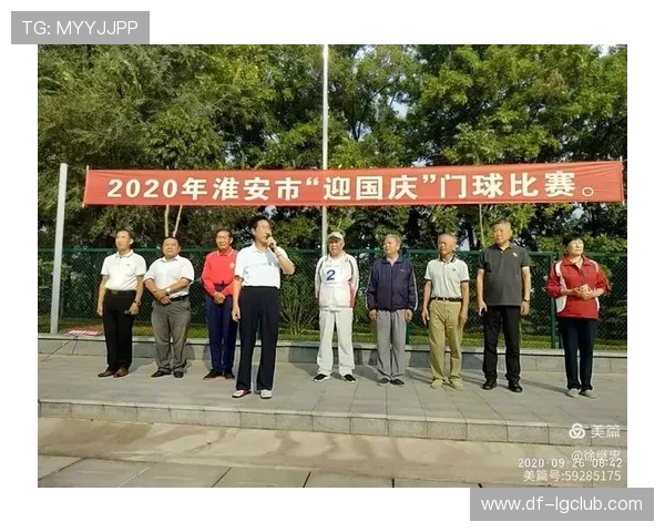 淮安足球队首发阵容揭晓分析 关键球员定位与战术布置解析 淮安足球队首发阵容揭晓分析 关键球员定位与战术布置解析